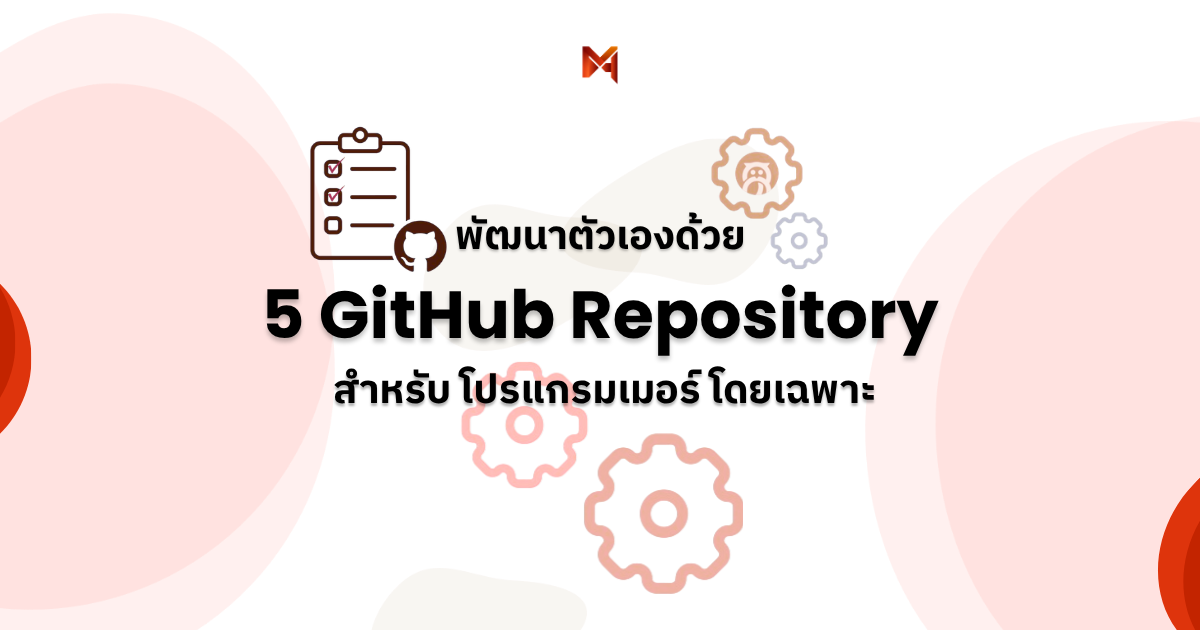GitHub Repository