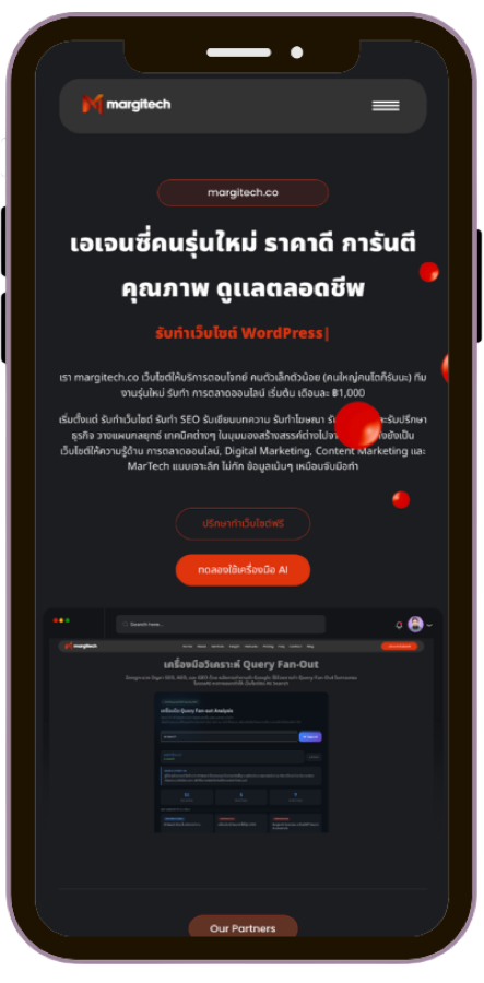 Mobile App